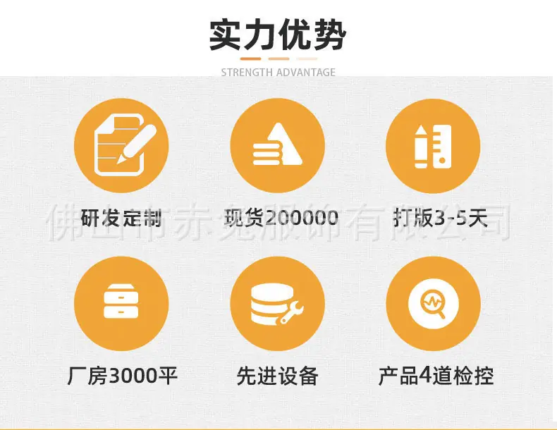 详情页_11.jpg