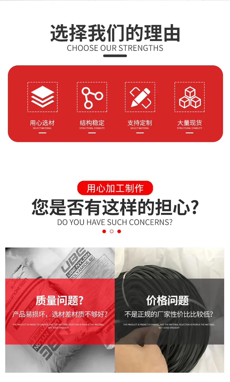 橡胶密封条_03.jpg
