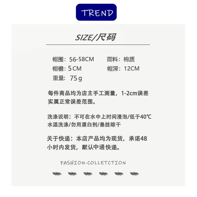 渔夫帽