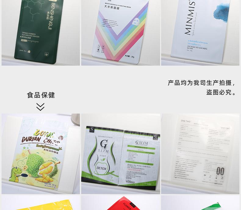 铝箔袋006_18.jpg