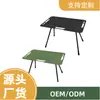 Mesa dobrável de camping ao ar livre Mesa de piquenique leve Mesa tática de churrasco multifuncional portátil Rack de armazenamento com luz