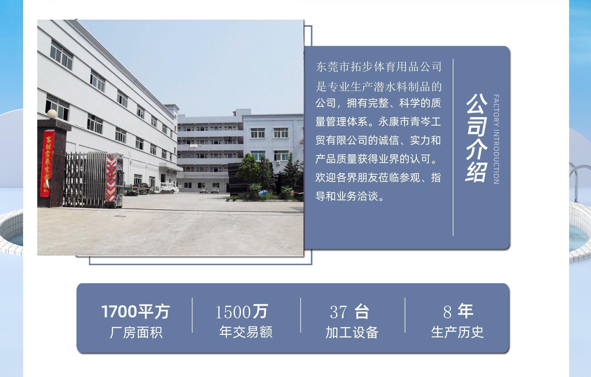 公司照片