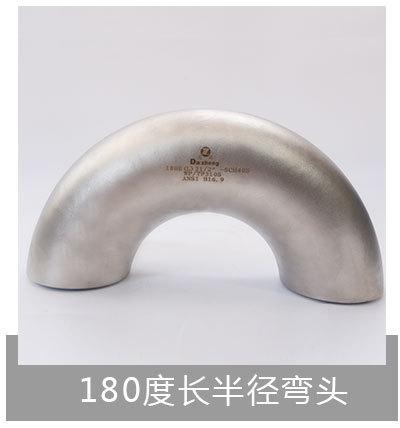 大正不锈钢-详情修改_03