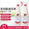 Limpiador Multifuncional de Manchas de Aceite Gallo Grande Limpiador Multiusos de Manchas de Aceite Cabeza de Gallo Limpieza de Cocina Limpiador de Humo de Aceite