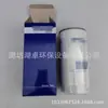Atacado 2654A111 Elementos Filtrantes com Modelos Completos, Elementos Filtrantes para Máquinas de Engenharia, Elementos Filtrantes para Escavadeiras, Pedidos de Comércio Exterior