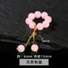 Nuevo colgante de cuenta redonda de cuarzo rutilado dorado natural estilo chino accesorios para pulsera creativa DIY al por mayor