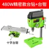 Mini Taladro de Banco Fresadora Miniatura Pequeña Multifuncional para el Hogar Máquina de Taladro 220v Máquina de Taladrado de Perlas de Alta Precisión