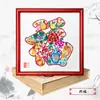 Pintura de decoración de ventana de papel recortado hecho a mano estilo chino, marco de fotos de madera maciza, decoración lisa, regalo para extranjeros