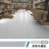 Estera de piso de plástico de cuero para hospital, tapete de PVC especial para piso de cemento, extendido directamente para gimnasio, engrosado, resistente al desgaste, comercial