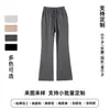 Calça Casual de Perna Larga Plus Size em Mistura de Seda e Lã para Comércio Exterior, Design e Produção Personalizados de Acordo com Seus Próprios Desenhos e Amostras