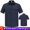 Ropa de Trabajo de Verano de Secado Rápido, Transpirable, Fresca y Elástica, de Manga Corta, que Absorbe la Humedad, Cómoda y Resistente al Desgaste, Ropa de Trabajo de Fábrica con Bordado