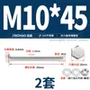Tornillos de Pared Hexagonales Externos de Acero Inoxidable 304 y Juego de Tuercas Extensión de Tornillo Completa Varilla de Tornillo Accesorios