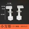 Asiento de Inodoro Mu Xu Accesorios para Asiento de Inodoro Conector Fijo para Inodoro Instalación de Expansión Superior