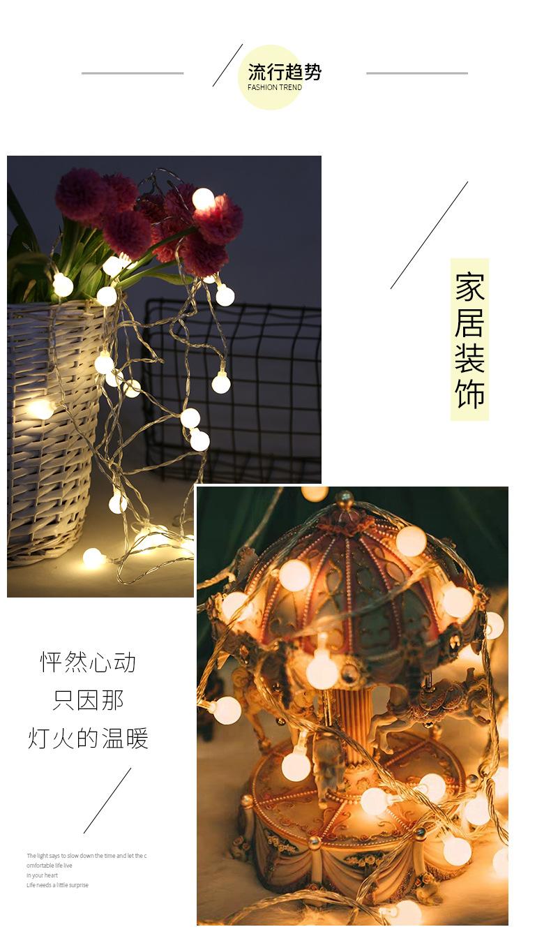 太阳能灯串彩灯闪灯星星灯串