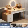 Tocador con Núcleo de Madera Maciza, Dormitorio Moderno, Modelo Nuevo Simple 2025, Cajonera Integrada, Lujo Ligero, Sensación de Gama Alta, Dormitorio Principal
