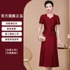 Vestido para Madre Joven, Vestido de Lujo Accesible, Noble Elegante, Vestido de Noche para Boda de Suegra, Moderno y Se Puede Usar en Ocasiones Comunes