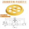 Estante de Almacenamiento de Hilo para Extrusora de 200 mm, Rueda Guía de Hilo, Bastidor de Liberación de Extrusión, Rueda Combinada de Plástico de 250 mm, Rueda Guía de Tensión de Hilo