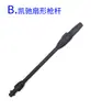 Hidrolavadora de Alta Presión Pistola de Agua para Lavado de Autos Pistola Mango Pistola Barra Compatible con Karcher K2--K7