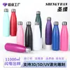 Termo de Acero Inoxidable 304 Transfronterizo, Botella Grande para Refresco, Botella Sencilla de Boca Pequeña, Taza Creativa para Agua para Deportes al Aire Libre