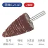 Cabezal de Rectificado de Hoja con Cinturón Mango de 6 mm Rueda de Página de Gasa Rueda de Mil Hojas Cabezal de Rectificado Eléctrico Rectificado Fino Pulido 240 # 320 # 180 #