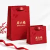 Bolsa de Regalo, Bolso de Mano, Bolsa de Empaque, Recuerdo, Bolso Rojo Festivo Seis Bendiciones, Bolsa para Joyería, Regalo con Estampado Dorado