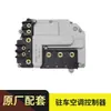 Yierfu aire acondicionado electrónico para estacionamiento ventilador T2000 Yongjieshen Yierfu aire acondicionado para estacionamiento 24V accesorios