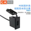 Cargador de Coche Cuadrado Único USB 2.4A para Coche, Motocicleta, Barco, RV, Cargador de Teléfono Móvil para Coche