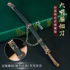 Espada Famosa Antiga Jogo Periférico Modelo de Arma 25cm Dinastia Ming Espada Yanling Artesanato em Metal Ornamentos Sem Fio