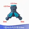 912 Accesorios Automáticos para Riego de Flores de Tubería Aspersor Atomizador Conector de Spray Codo Aspersor Riego Riego por Goteo Conexión Rápida