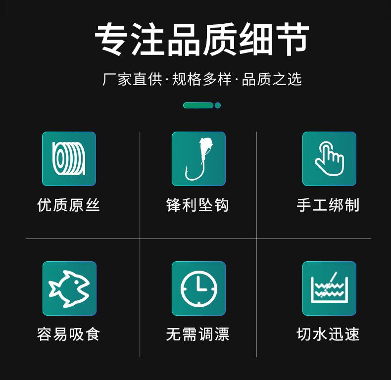 小金砣朝天钩线组（阿里）详情_02.jpg