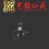 Colgante de Calabaza de Sándalo Verde Yiming Xianyuan Llavero Creativo DIY Talla en Madera Adorno de Calabaza de la Fortuna