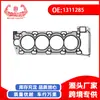 Exclusivo para o eBay para Exportação de Comércio Exterior Adequado para Acessórios de Carro Land Rover Junta de Vedação 1311285