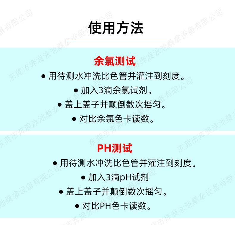 SWK2022032403中性验水盒_03