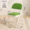 Silla Simple con Respaldo Taburete Silla para el Hogar Silla Plegable Silla de Comedor Portátil Silla de Oficina Silla para Conferencias de Capacitación Silla para Dormitorio Silla para Computadora
