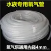 Suministros para acuarios bomba de oxígeno para pecera accesorios de bomba de oxígeno piedra de burbujas ventosa fija válvula antirretorno red para peces cambiador de agua