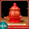 Novo Copo de Água Benta de Cerâmica, Copo de Purificação de Água de Buda, Copo de Abastecimento de Água de Buda, Guanyin, Deus da Riqueza, Grande Compaixão, Copo de Abastecimento de Água, Copo de Tributo de Lótus, Xícara de Chá para Uso Doméstico