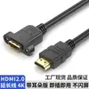 Cable de Extensión HDMI con Conector Hembra de Rosca, Versión 2.0, Macho a Hembra, Cable de Alta Definición, Longitud Extendida para Decodificador y TV