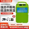Máquina de Recolección de Té de Jardín con Batería de Litio de 48V, Podadora de Setos, Cortacésped de Alta Potencia con Batería de Litio de Mochila de 24V, Especialmente Diseñado para Plantas Alemanas