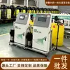 Sistema inteligente integrado de água e fertilizante, equipamentos totalmente automáticos de irrigação por gotejamento e aspersão, equipamentos de fertilização de precisão para estufas, pomares e terras agrícolas - fabricante