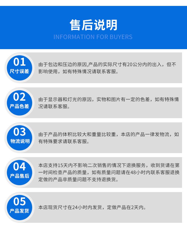 夹网布（迷彩）_15