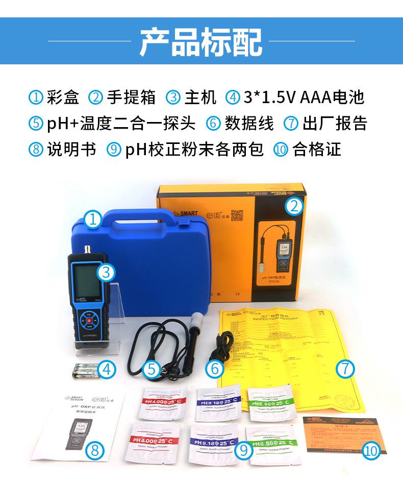 ST218详情页_17.jpg