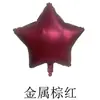 2027 Nuevo Globo de Papel de Aluminio para Fiesta de Nochevieja Feliz Año Nuevo, Toma de Fotos, Reunión de Año Nuevo, 18 pulgadas, Año de la Oveja Corazón