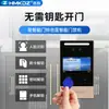 Timbre impermeable graffiti de villa Intercomunicador IP Control de acceso por video Teléfono Pantalla táctil de 4.3 pulgadas Timbre inteligente de autoconstrucción