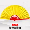 Leque dobrável de contador de histórias para crianças, leque Tai Chi Kung Fu, leque dourado com sinos, estilo chinês, leque de dança e canto do dragão de neve