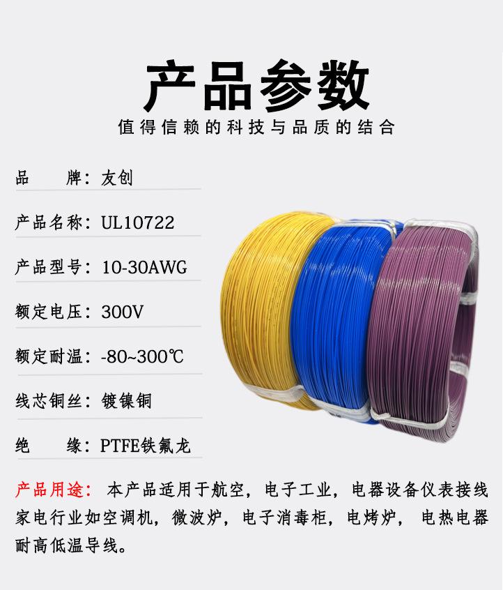 产品参数2-恢复的 副本