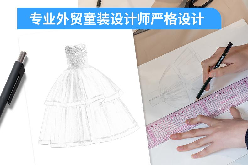 公主长裙礼服
