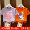 Camiseta de Manga Corta de Algodón Puro para Niña 2026 Verano Nuevo Estilo Moda Infantil Dibujos Animados Estampados Top de Media Manga t