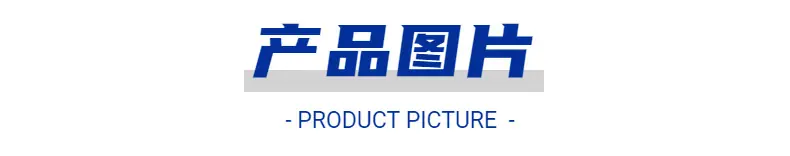 H5长页企业官网品牌介绍宣传产品推广-2