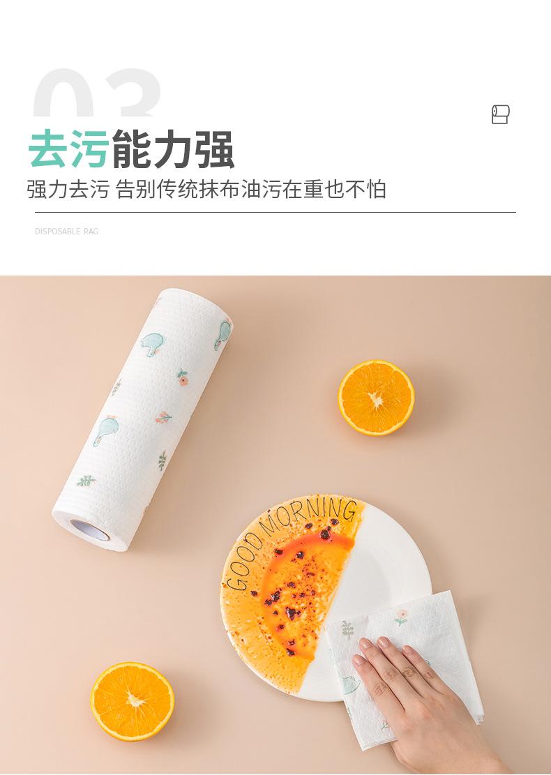 抹布_05