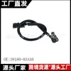 Sensor de Posição da Árvore de Manivelas Oe: 39180-03Aa0 Adequado para Hyundai